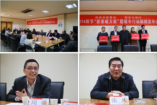 天朗控股集团捐助市慈善会 “暖冬行动”