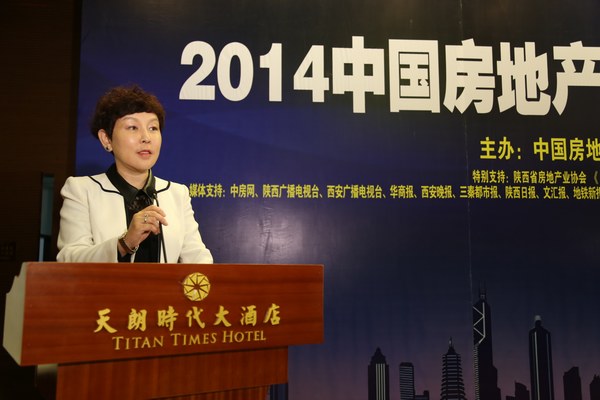 天朗控股集团成功协办2014中国房地产开发企业经营管理创新会