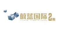 天朗·蔚蓝国际二期