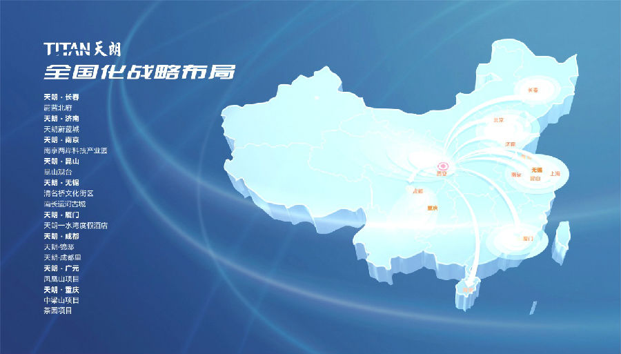 【天朗14年】发于初心  臻于光阴