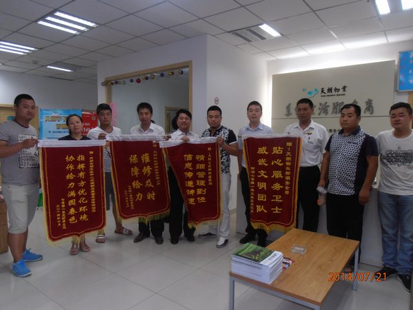 御湖物业为业主贴心服务收获赞誉
