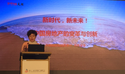 恭贺天朗控股集团荣膺“中国城镇化运营服务商”