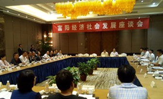天朗控股集团董事长孙茵女士出席杭州市富阳区2015富商大会
