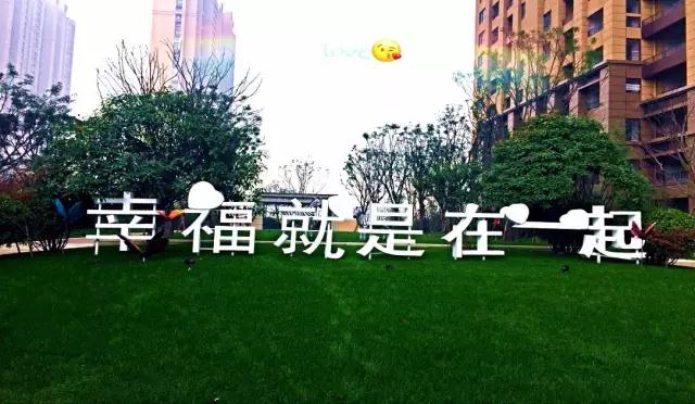 身边故事 | 幸福就是在一起