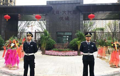 悦东盛大交付，我们全力以赴