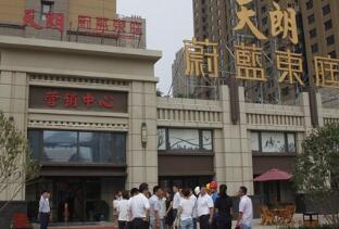 天朗地产及建设板块组织高温送清凉慰问活动
