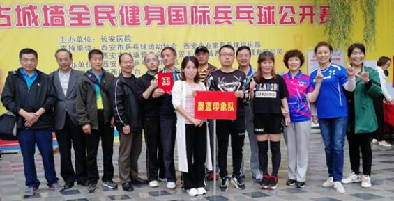 恭贺天朗蔚蓝印象乒乓球代表队荣获佳绩