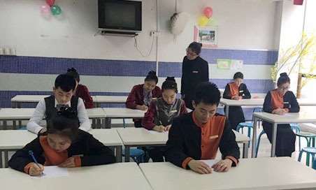 夯实员工的职业规划之路