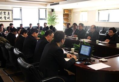 天朗物业公司召开2017年度目标责任计划会