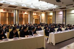 天朗地产及建设板块举办2016年年度经营总结大会