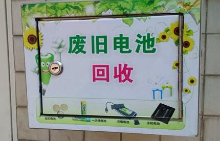 小举动 大环保