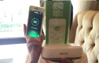 暖心服务再升级——绿色小充