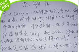 为客人排忧解难，我们从不怠慢