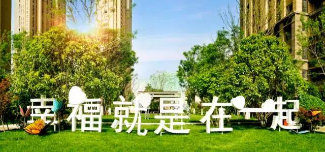 一封家书   浅望幸福