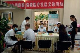 强森医疗进蔚蓝东庭小区义诊