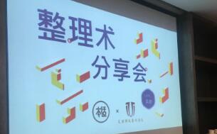 一屋不扫，何以扫天下
