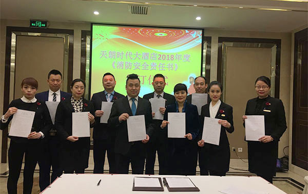 安全是我们永远的主旋律