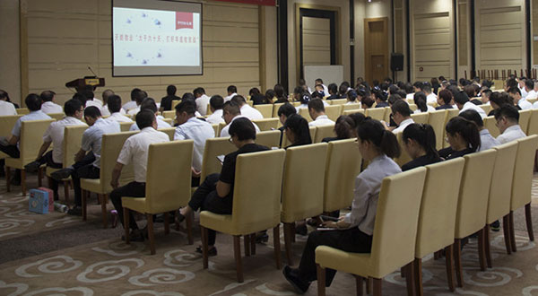 天朗物业启动“大干六十天 冲刺全年目标”活动计划