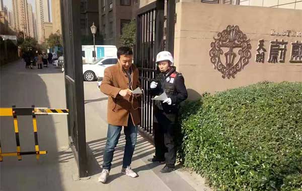 控烟活动——天朗蔚蓝东庭在行动
