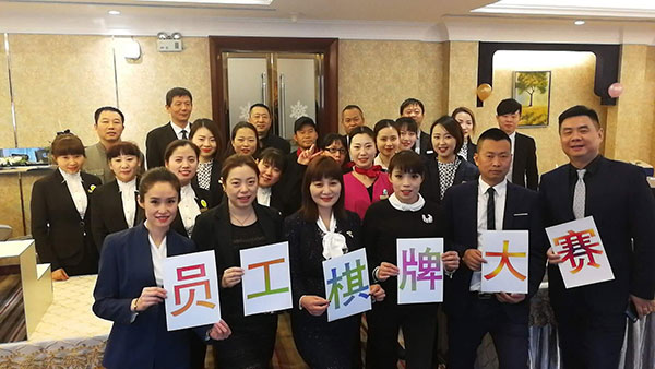 以棋会友 分享快乐