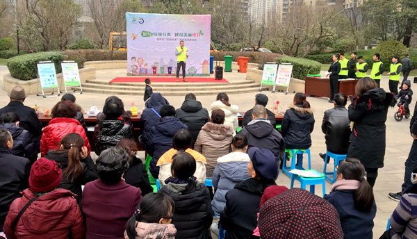 御湖、家园物业服务中心举办“垃圾分类”宣传活动