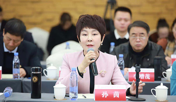 天朗控股集团董事长孙茵女士出席省政府领导与秦商代表座谈会
