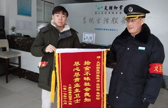 身边故事 | 加强园区巡检，保障小区安全