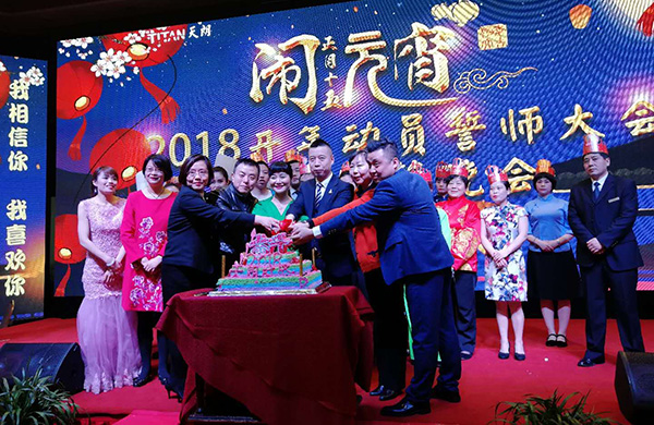 幸福是奋斗出来的