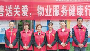 天朗慈善送关爱   社区义诊健康行