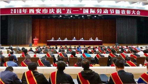 天朗·蔚蓝观园物业服务中心秩序维护部荣获西安市工人先锋号表彰
