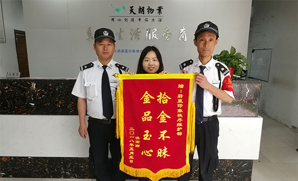 雷锋精神永存
