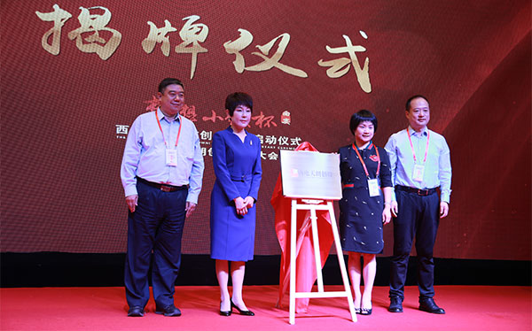 西电天朗创投基金正式成立 保障硬科技项目落地