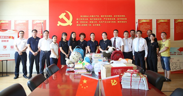 天朗控股集团党委举行“关爱山区儿童”爱心捐赠仪式