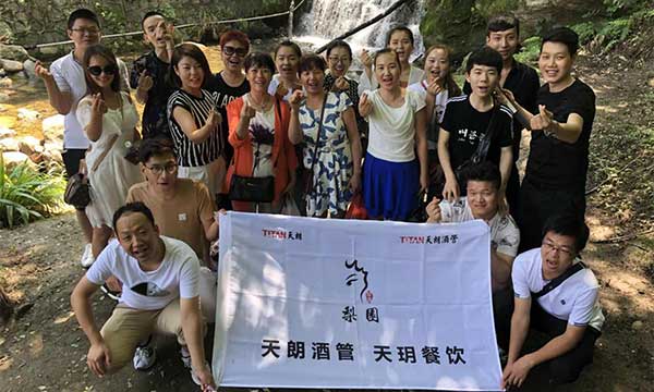 情怀大山•关爱员工