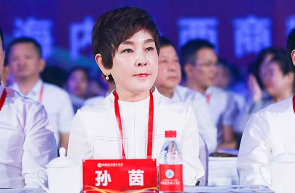 天朗控股集团董事长孙茵女士当选西商总会第一届理事会常务副会长