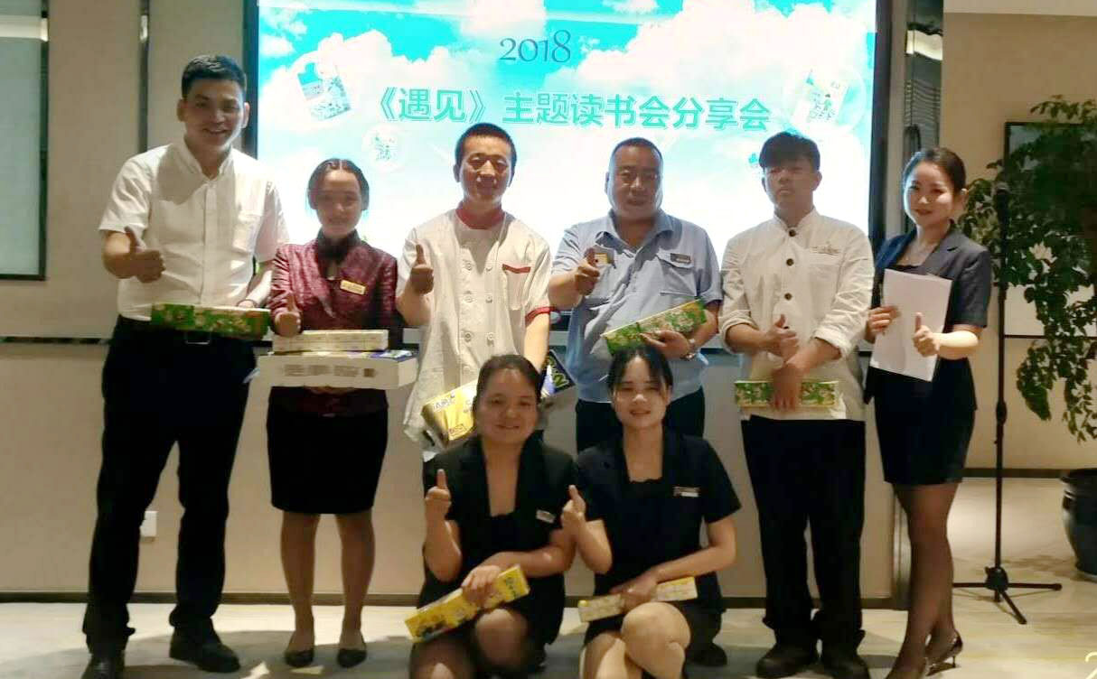 遇见天朗小镇咖啡 遇见你们