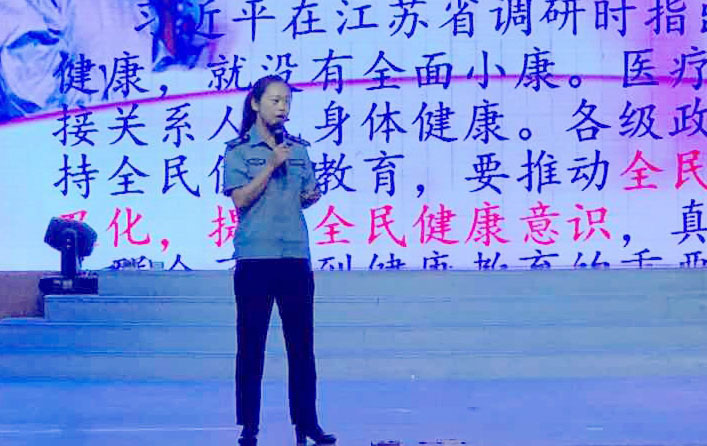 我们是健康的天朗人