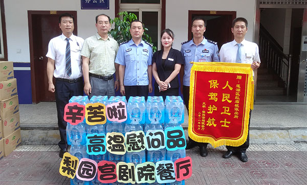送上亲切关怀 致以崇高敬意