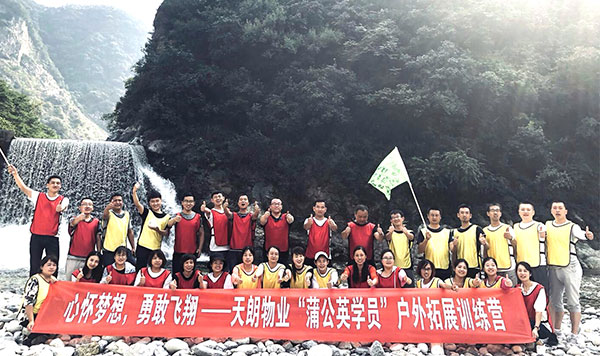 心怀梦想，勇敢飞翔