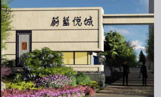 精于筑 悦于心——天朗地产精装产品系全面升级