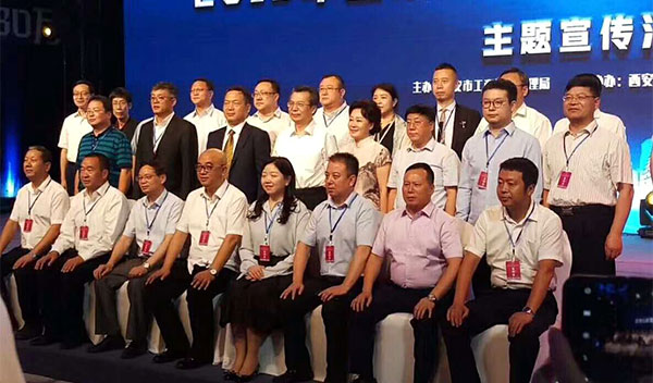 天朗控股集团应邀出席“全市市场主体突破30万发布仪式”