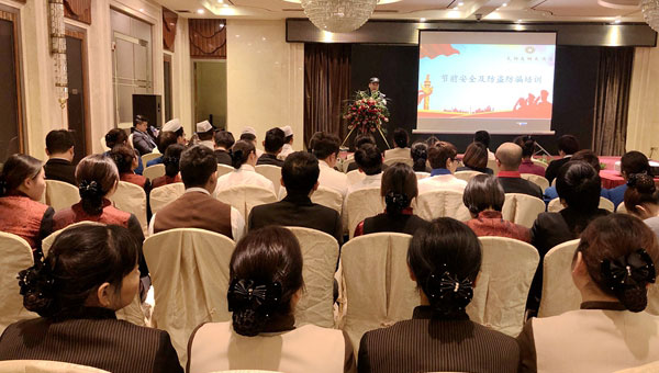 学一份安全知识，多十分平安保障