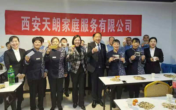 “从心开始，用心陪伴”2019迎新茶话会