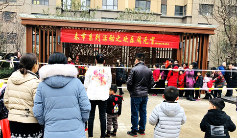 蔚蓝东庭物业服务中心举办“欢乐闹元宵”春节系列活动