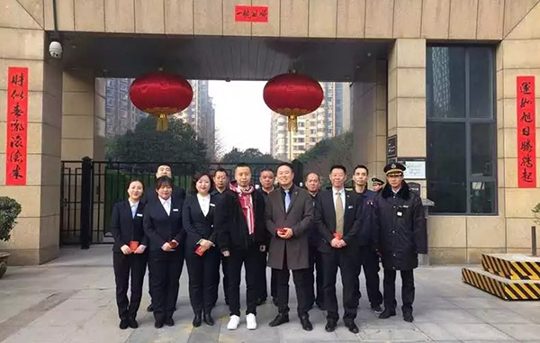 来自天朗物业新春的第一份问候！