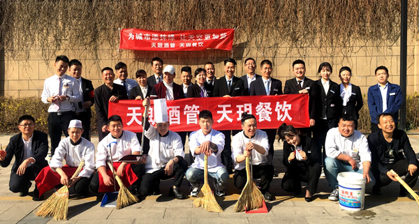 为城市添抹绿 让天空更加蓝
