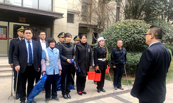 弘扬雷锋精神、创建和谐家园