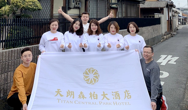 创新理念 创新发展—天朗森柏大酒店团建感悟