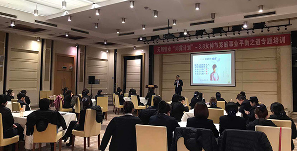 让工作更快乐 让生活更精彩