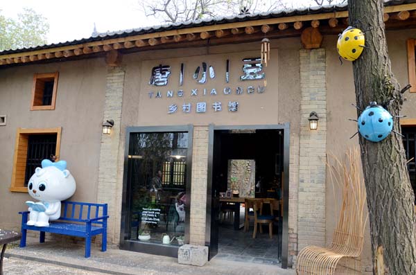 “共享书香  永葆童心”捐书活动开始啦